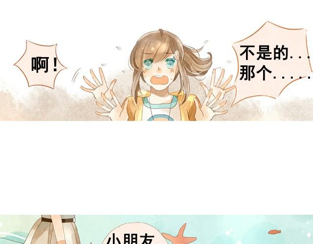 第1话  海之音39