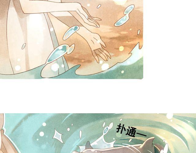 最终话 阿布，再见！4