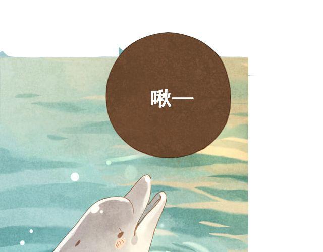 最终话 阿布，再见！10