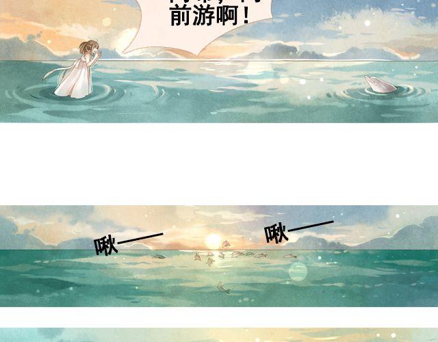最终话 阿布，再见！8
