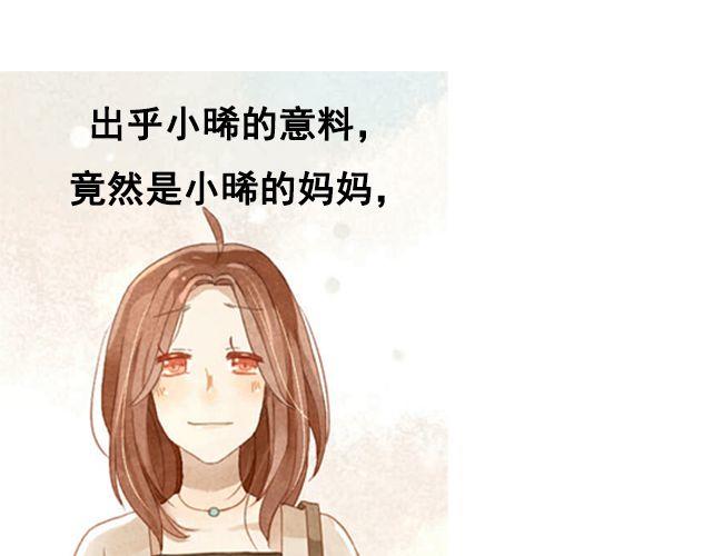 第5话 不管怎么样……5