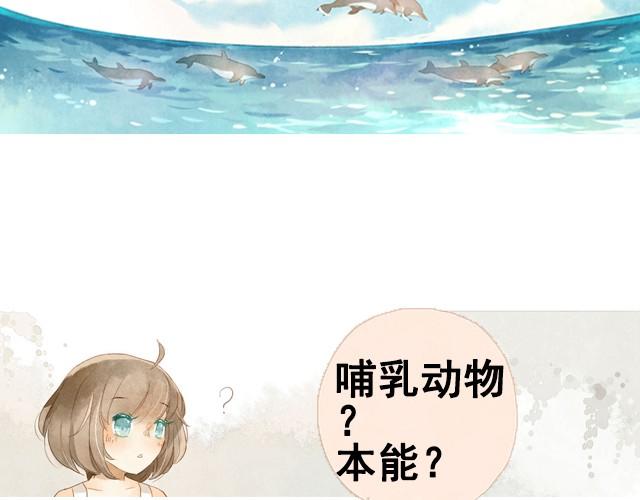 第1话  海之音14