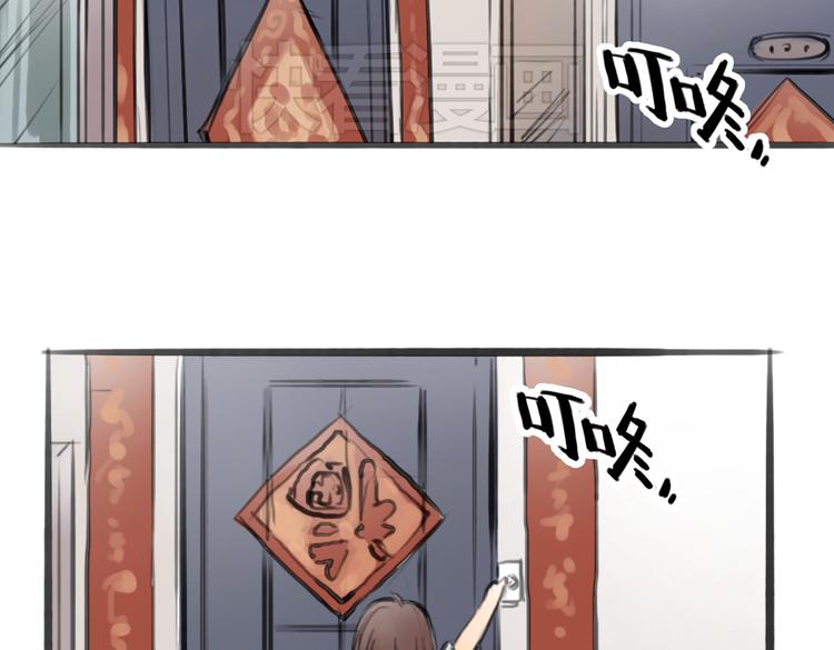 第3话 这些不是我想要的！67