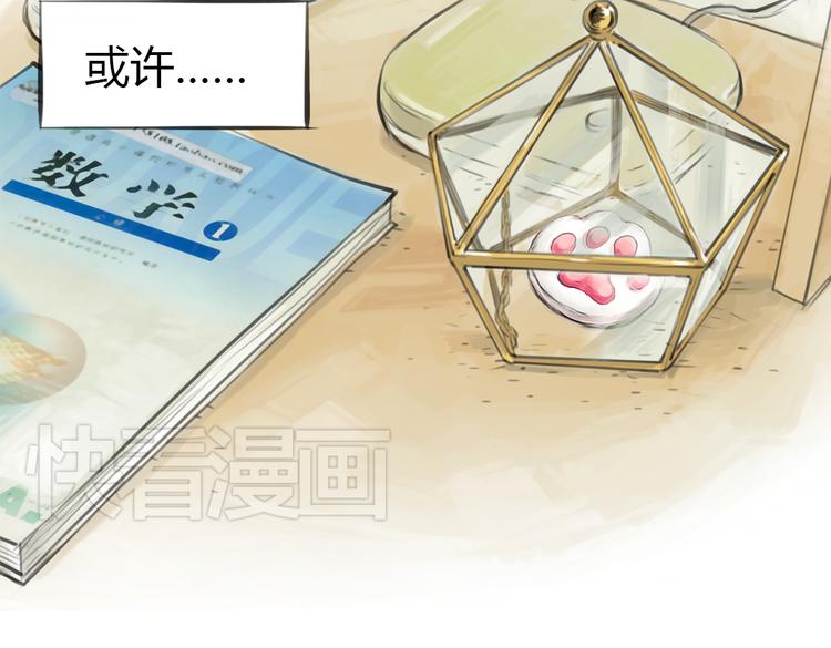 完结篇 这一切都不是梦！89