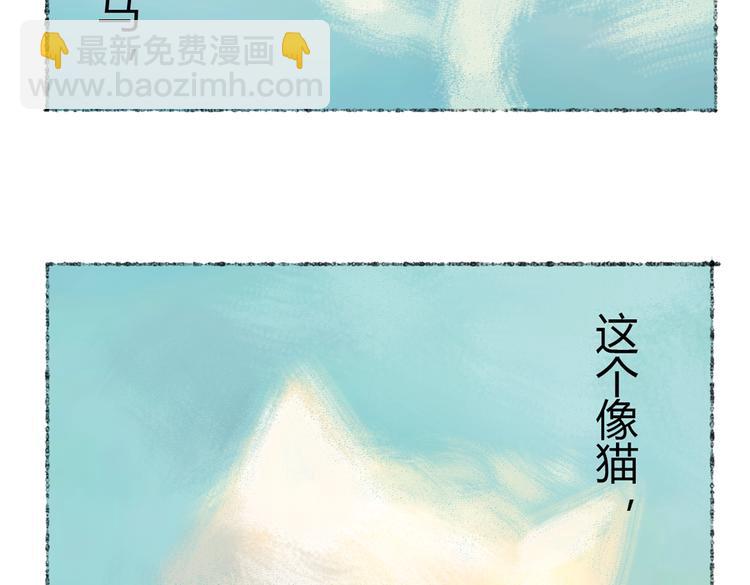 第1话 与猫咪的偶遇12