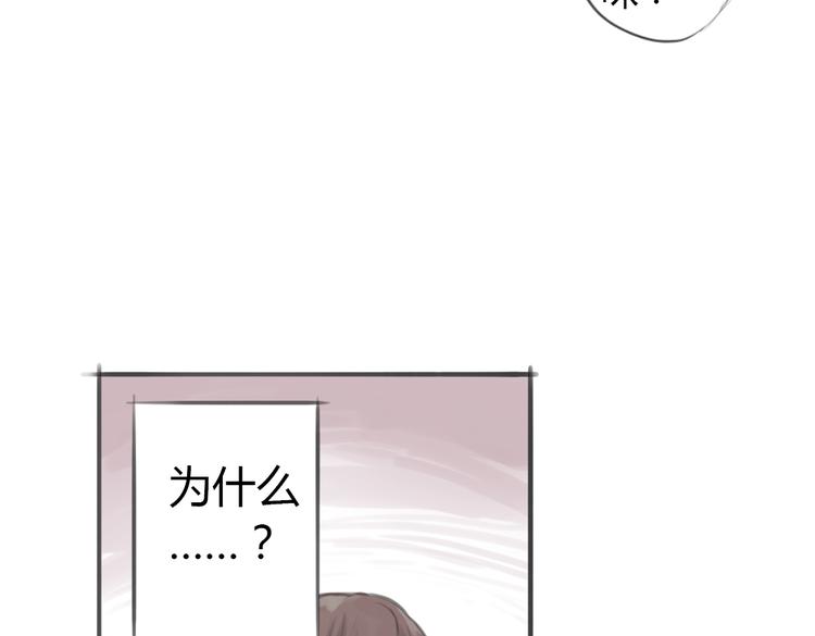 第3话 这些不是我想要的！19