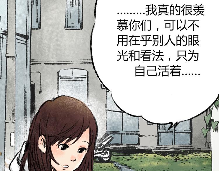 第1话 与猫咪的偶遇55