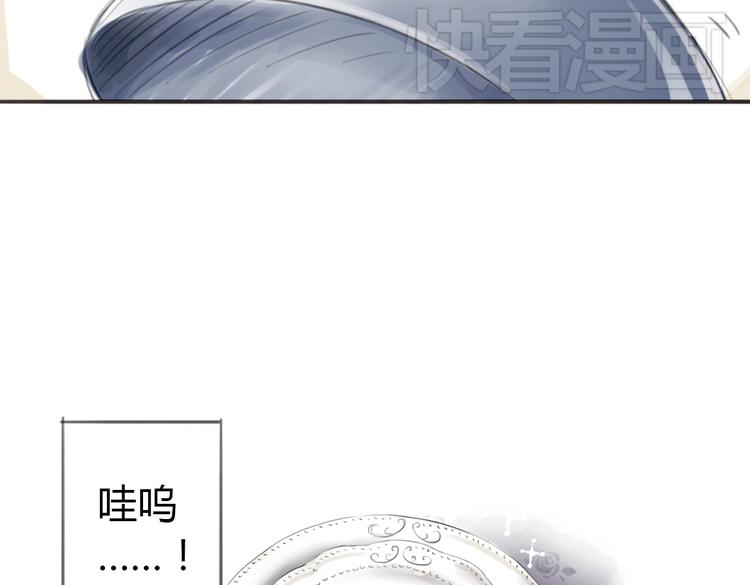 第3话 这些不是我想要的！15