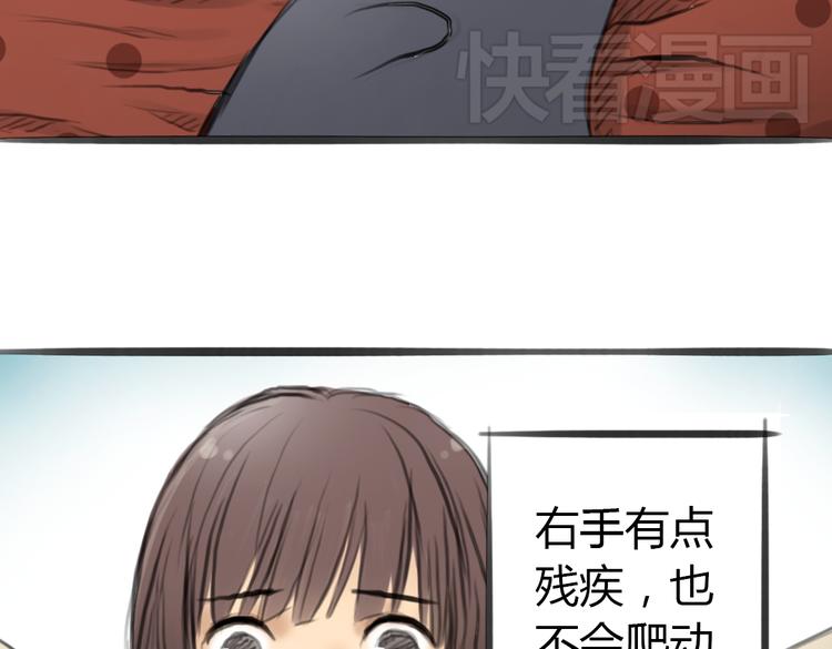第3话 这些不是我想要的！86