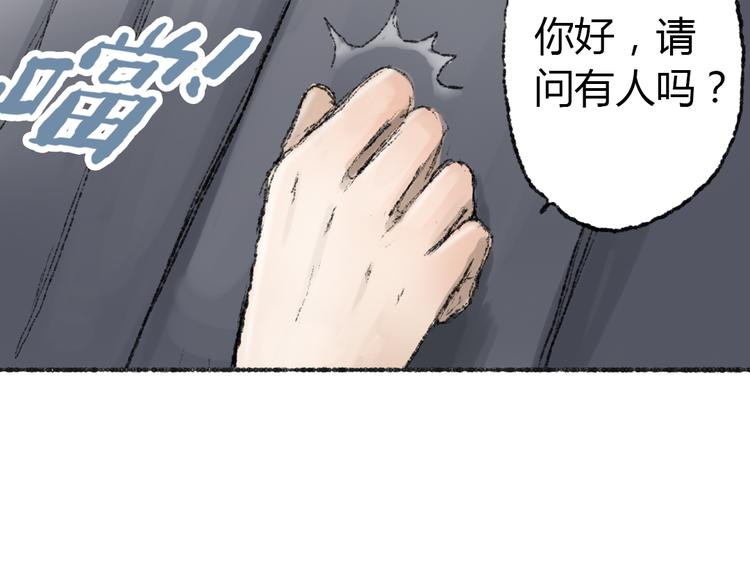 第2话 神奇的猫咪王国90