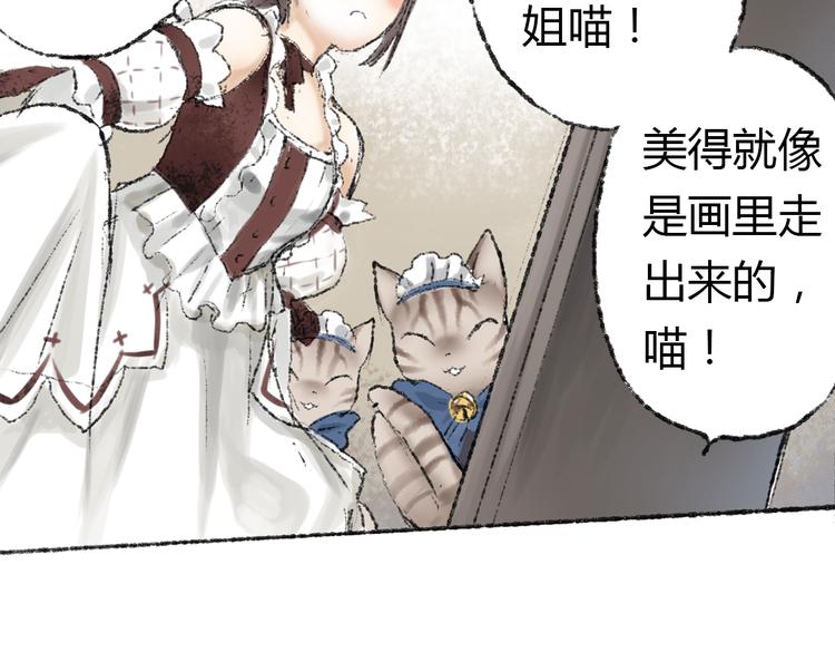 第2话 神奇的猫咪王国118