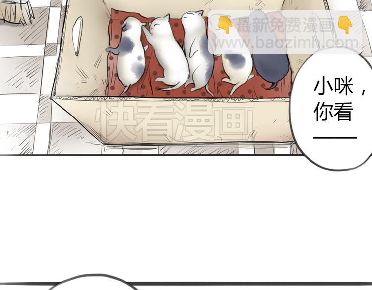 第3话 这些不是我想要的！53