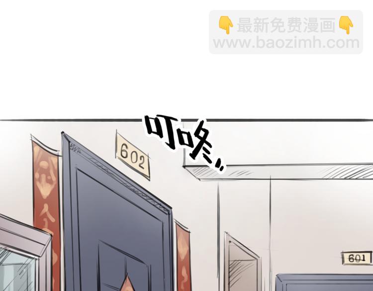 第3话 这些不是我想要的！66