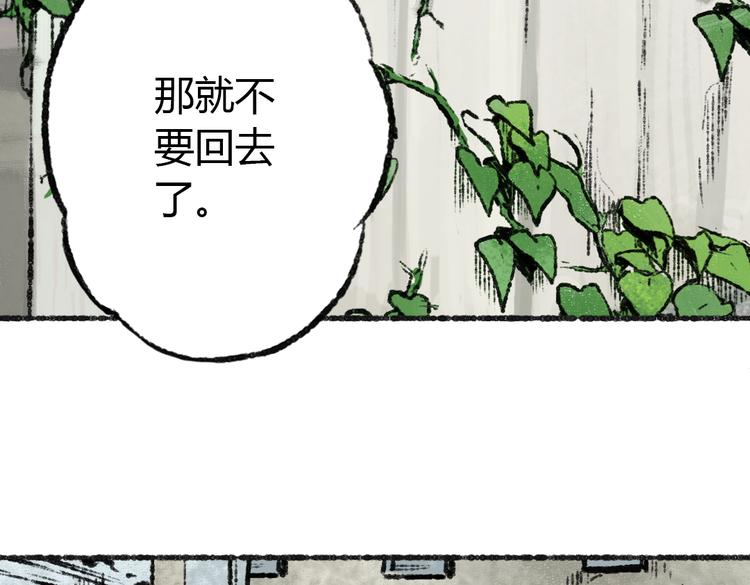 第1话 与猫咪的偶遇82