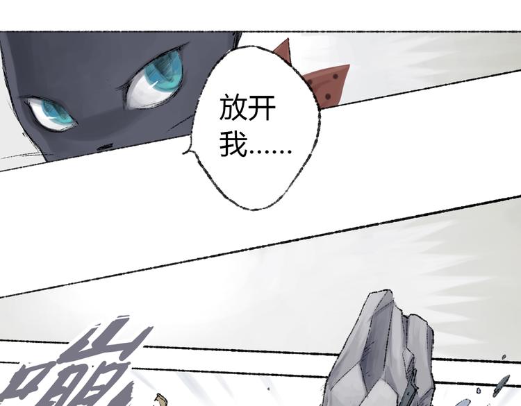 第2话 神奇的猫咪王国74