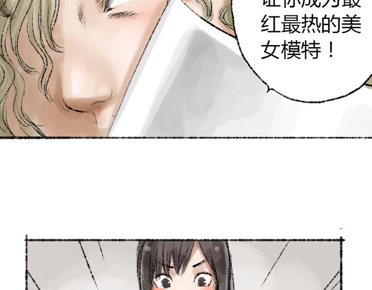 第2话 神奇的猫咪王国22