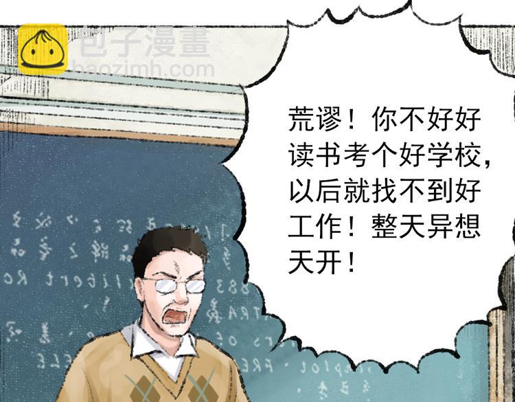 第1话 与猫咪的偶遇34