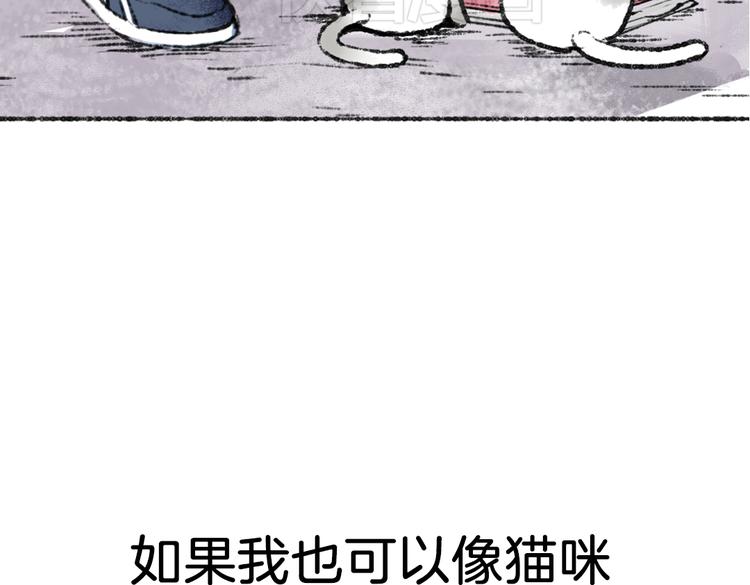 序章 喵咪王国的冒险！24