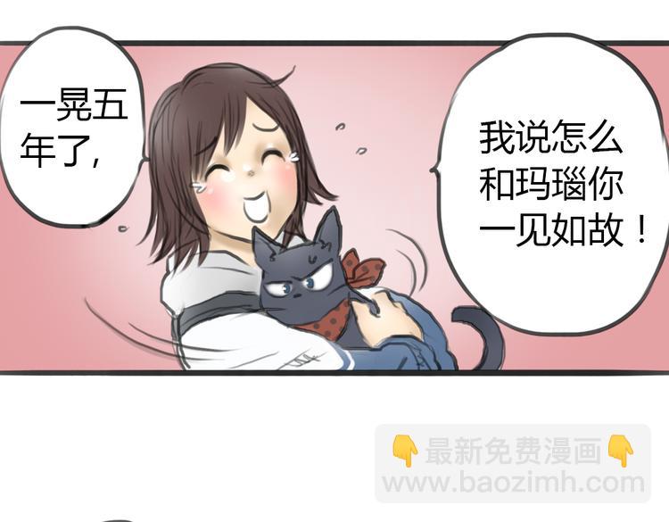 第4话 逃离猫咪王国？16