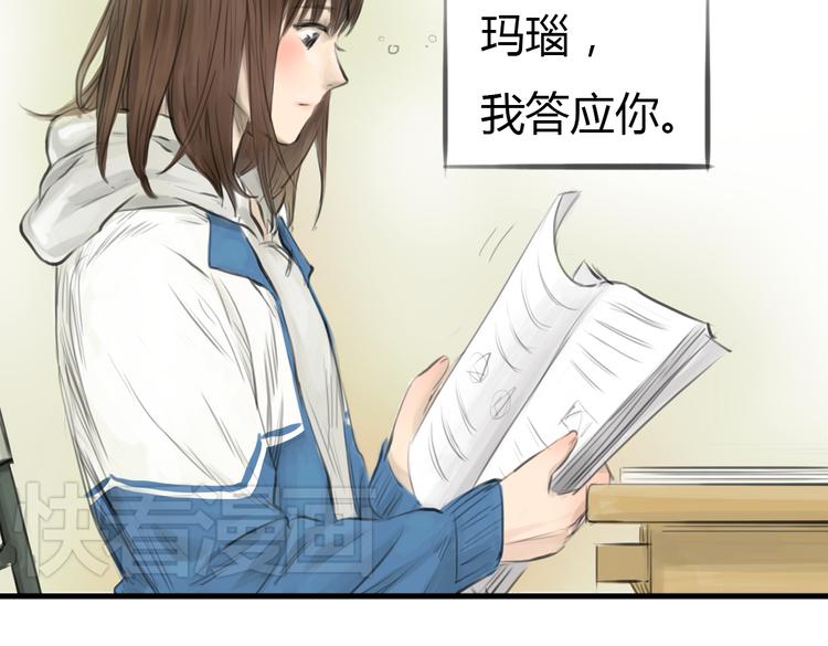 完结篇 这一切都不是梦！102