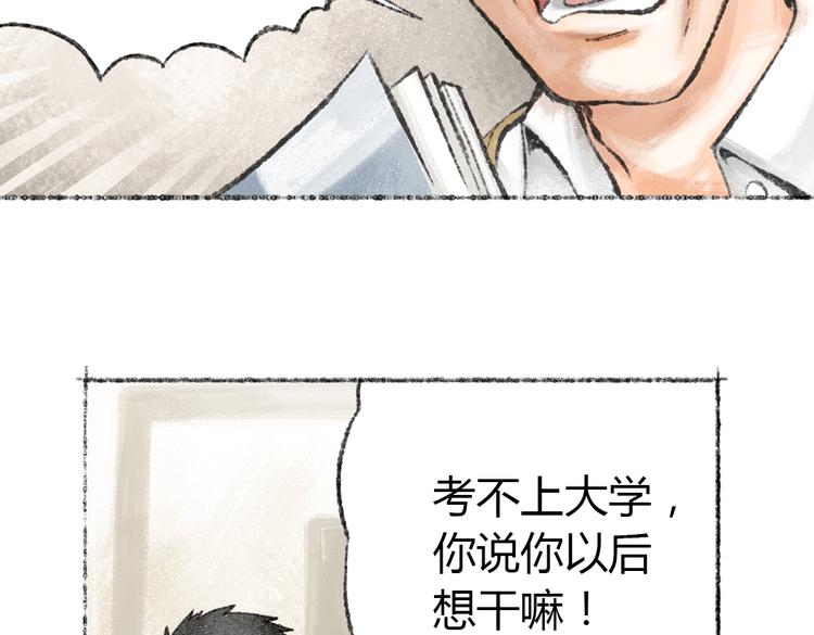 第1话 与猫咪的偶遇24