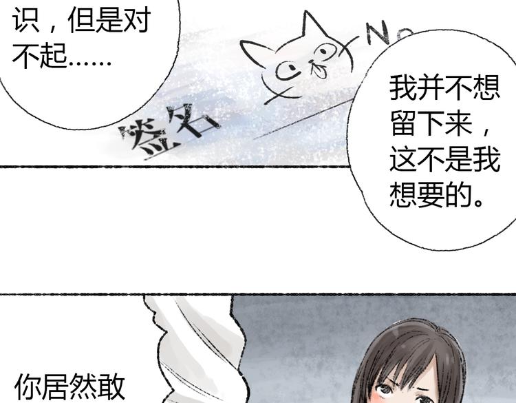 第2话 神奇的猫咪王国31