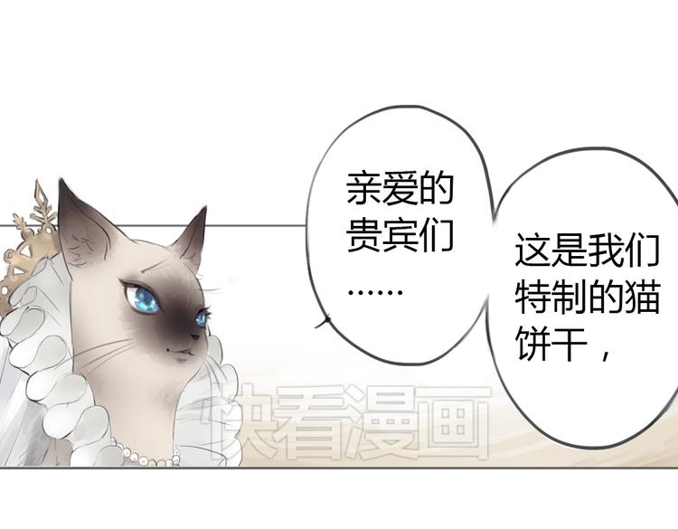 第3话 这些不是我想要的！17