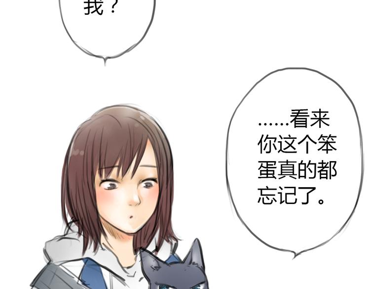 第3话 这些不是我想要的！48