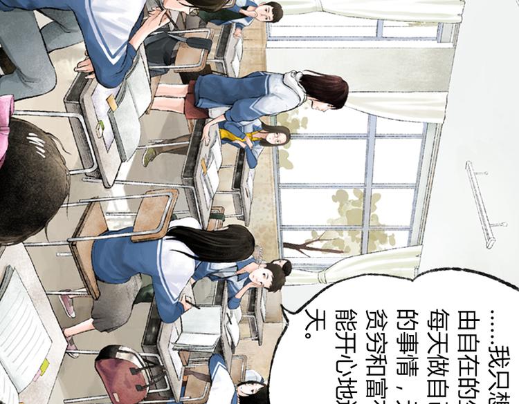 第1话 与猫咪的偶遇30