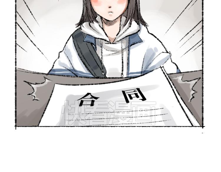 第2话 神奇的猫咪王国23