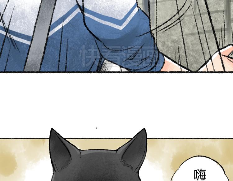 第1话 与猫咪的偶遇87
