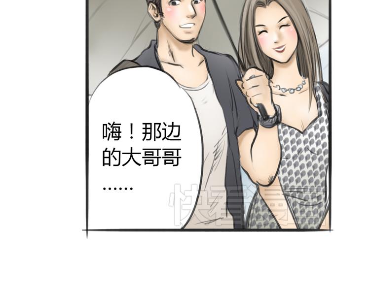 第3话 这些不是我想要的！99