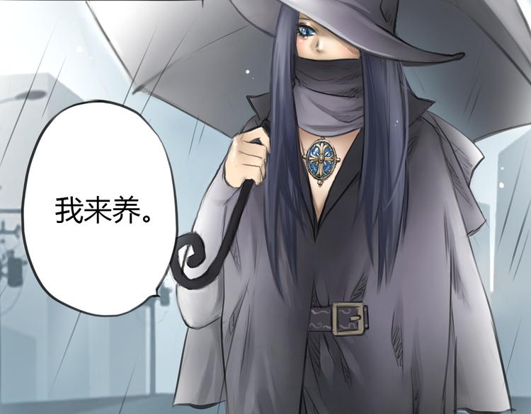 第3话 这些不是我想要的！110