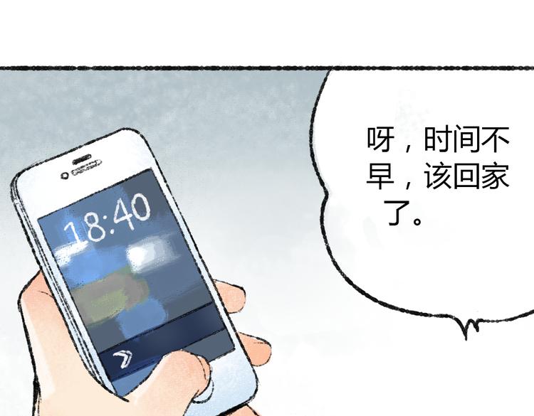 第1话 与猫咪的偶遇67