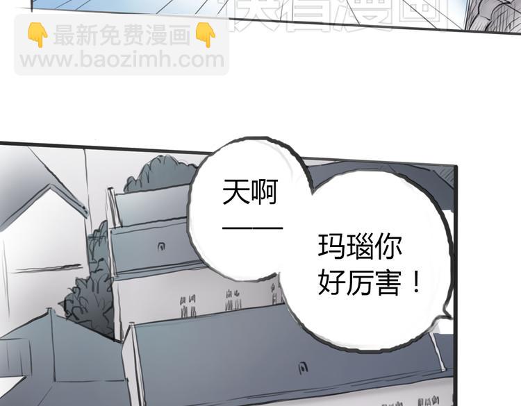 第4话 逃离猫咪王国？90