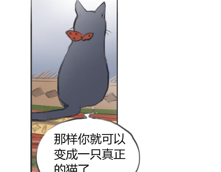 完结篇 这一切都不是梦！69