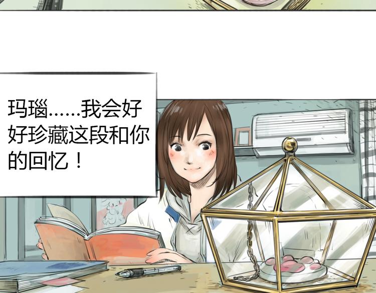 完结篇 这一切都不是梦！80