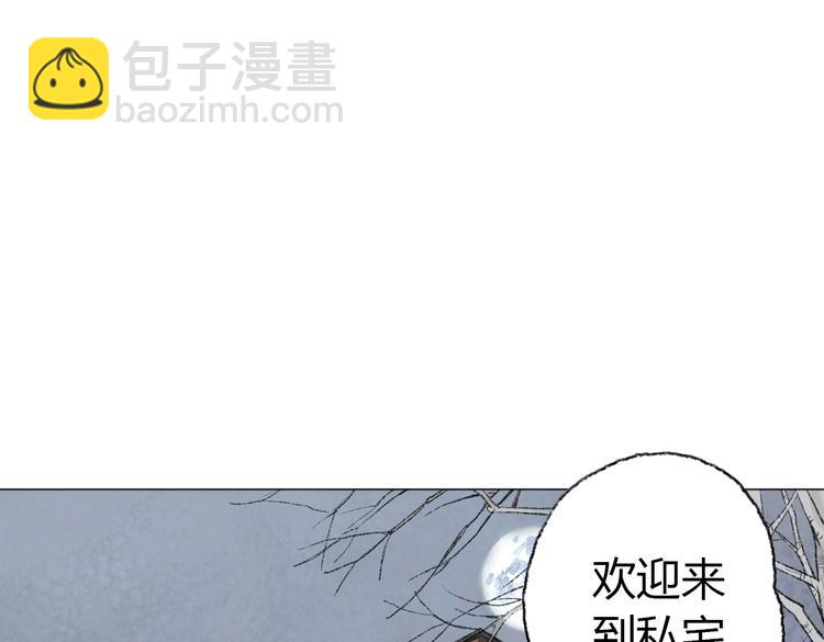 第2话 神奇的猫咪王国13