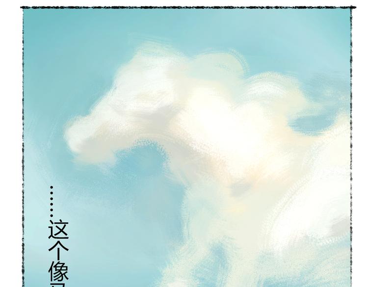 第1话 与猫咪的偶遇11
