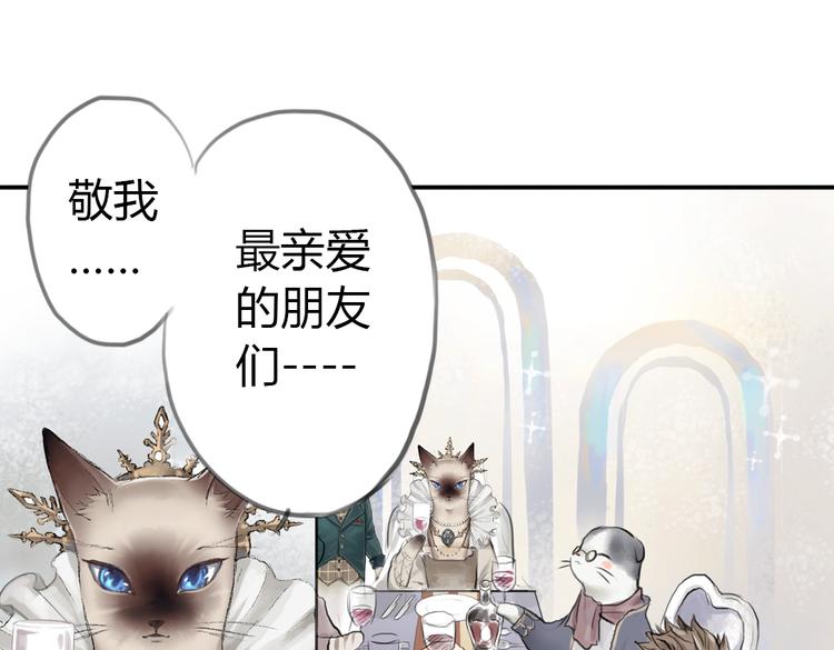 第3话 这些不是我想要的！9