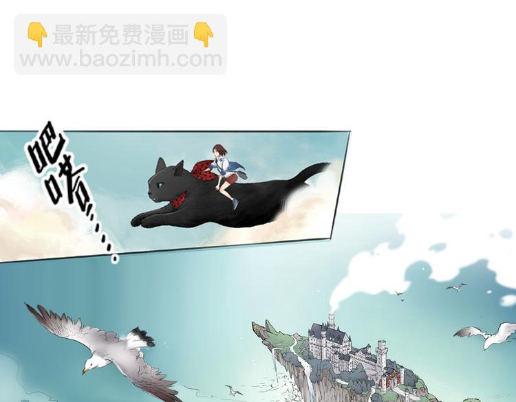 第4话 逃离猫咪王国？94