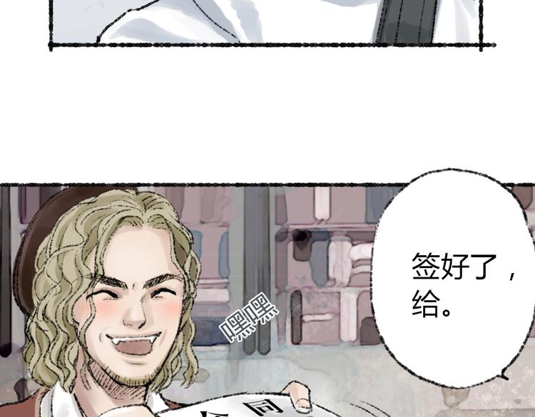 第2话 神奇的猫咪王国28