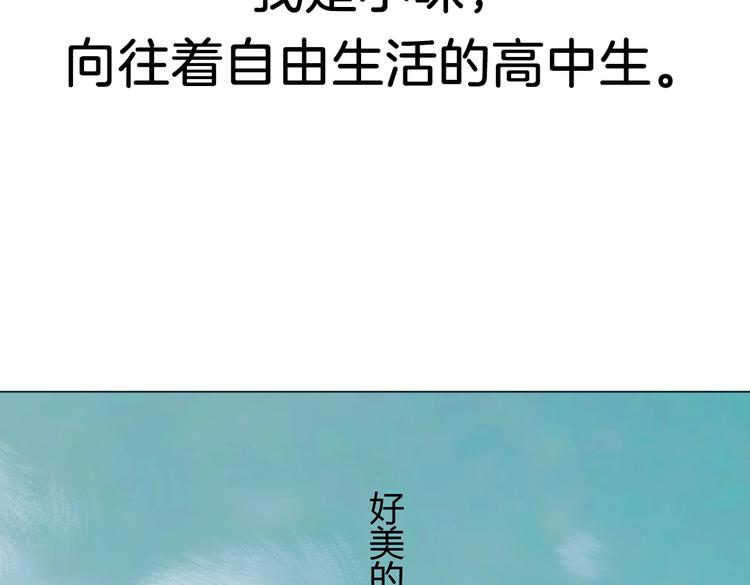 序章 喵咪王国的冒险！2