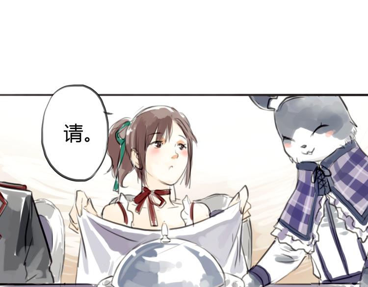 第3话 这些不是我想要的！13