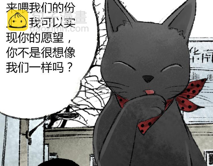 序章 喵咪王国的冒险！32