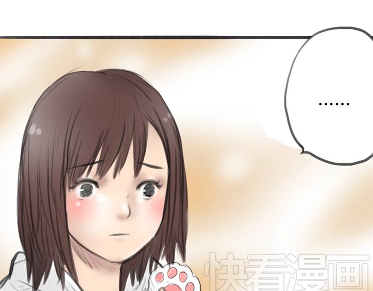 第4话 逃离猫咪王国？48