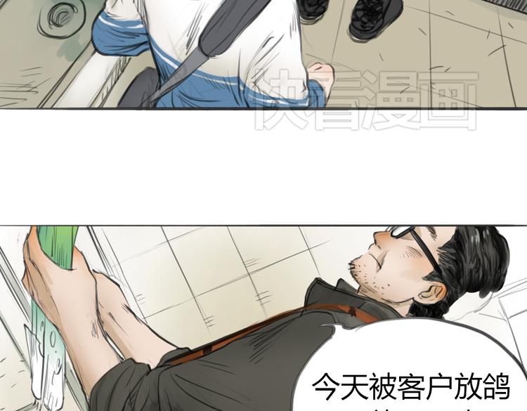 完结篇 这一切都不是梦！17