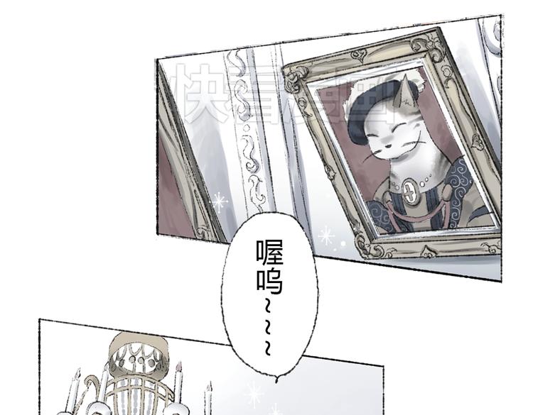 第2话 神奇的猫咪王国101