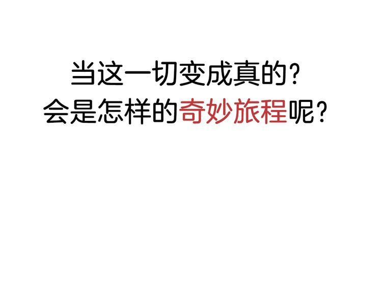 序章 喵咪王国的冒险！34