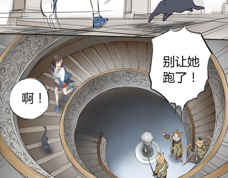 第4话 逃离猫咪王国？69